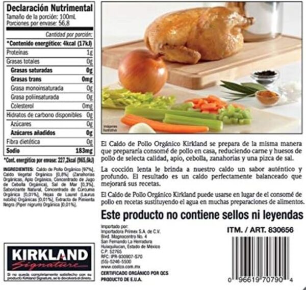 Kirkland Signature Organic Gluten-Free Chicken Stock Reasealable Cartons: 6-Count (32 fl oz.)